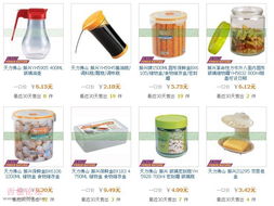 九月熱銷團(tuán)購來襲！日用、美妝、電器同城特惠，省錢又省心！